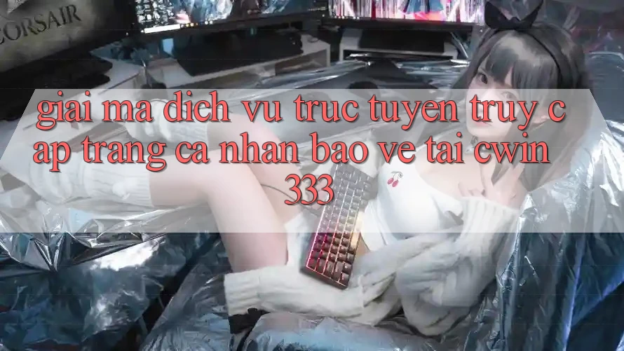 Giải Mã Dịch vụ trực tuyến “Truy cập trang cá nhân Bảo Vệ” Tại Cwin 333